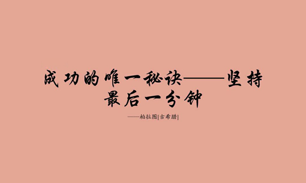 沒有面對風(fēng)險的意識，你拿什么面對未來的成功(圖2)
